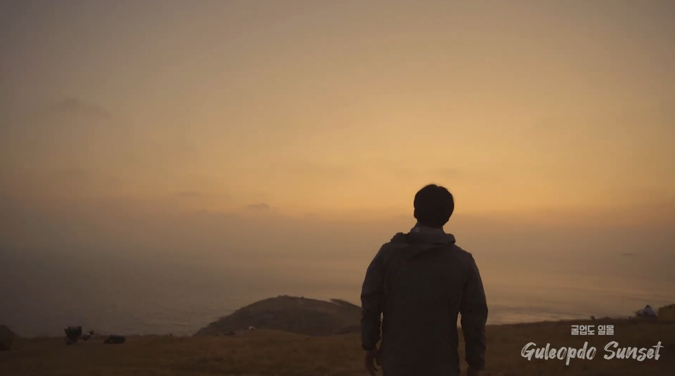 굴업도의 구석구석! 언택트로 떠나보는 인천여행 일몰 편!